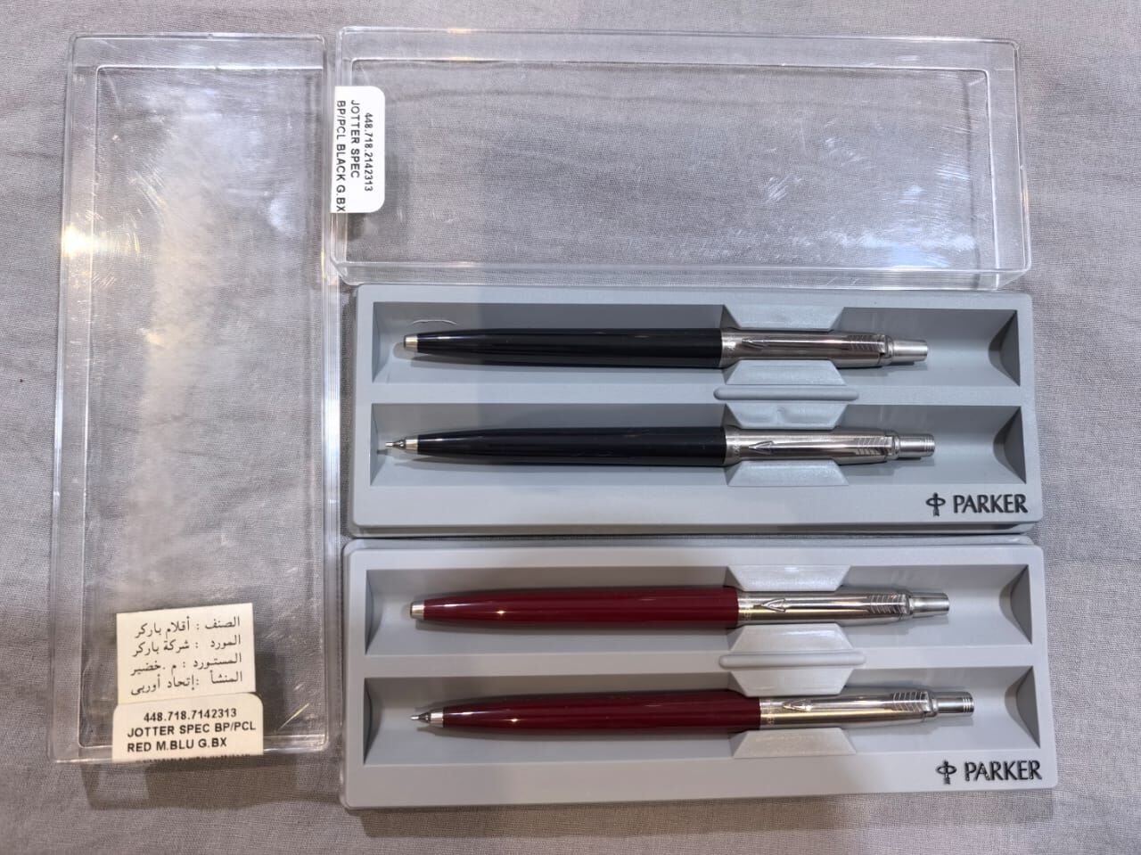 Riyadh, Collectibles, SAR 130,  Brand New Authentic Parker Jotter Special Duo Sets