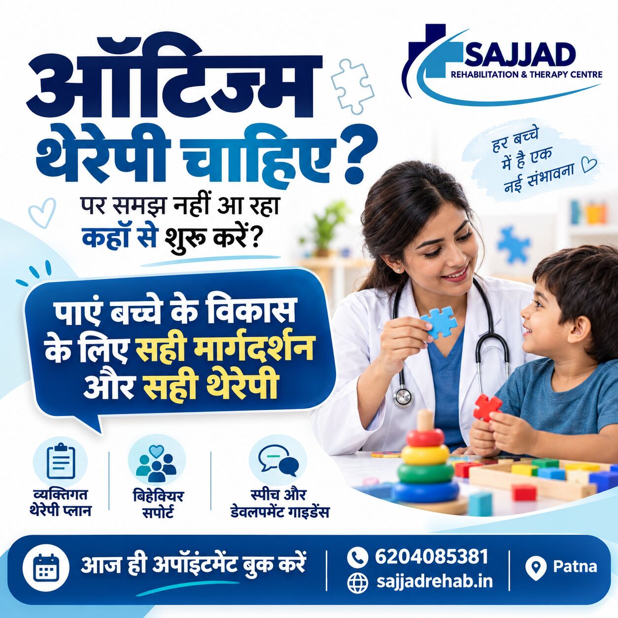 Lucknow, Health & Beauty Items, INR 999,  How Physiotherapy Helps Reduce Pain And Improve Daily Movement