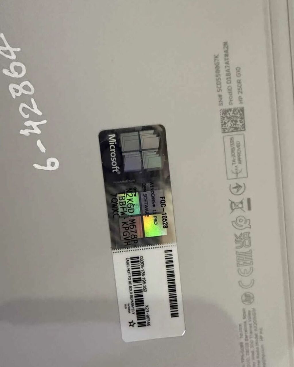 Jeddah, Appliances, SAR 2300,  Brand New HP 250R G10 15.6" Laptop (Core I7 / 16GB RAM / 1 TB SSD)
