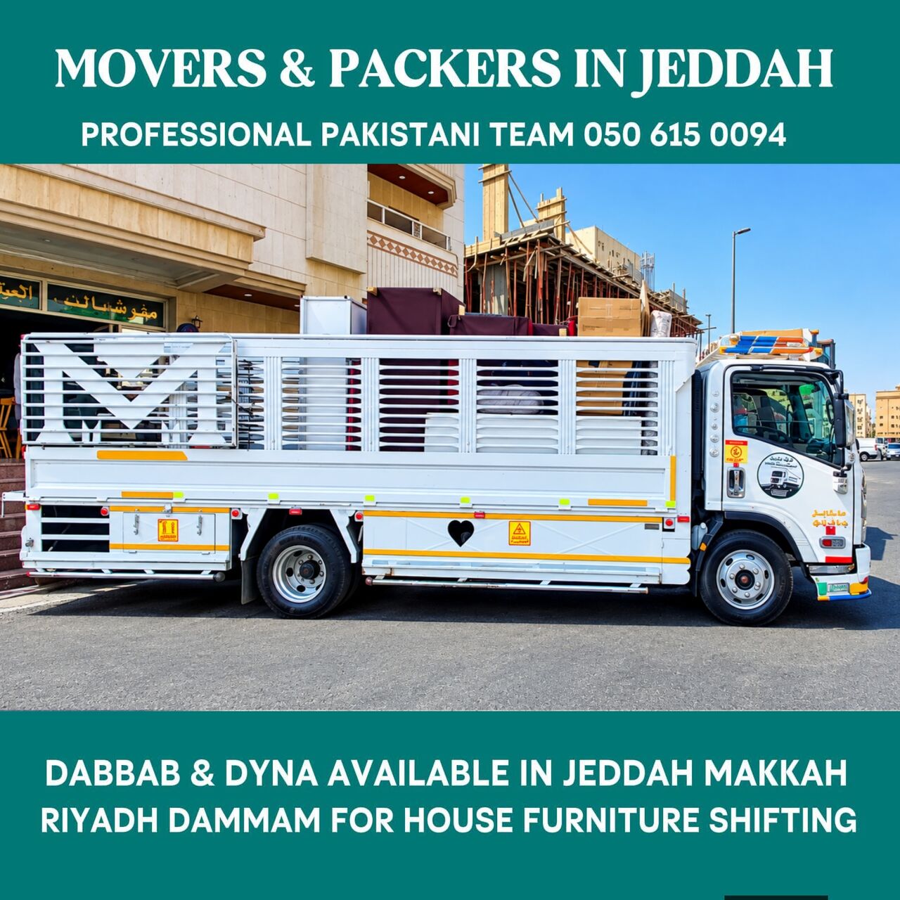 Jeddah, Household, .,..)Dabbab Dyna Available In Jeddah For House Furniture Shifting 050 615 0094
