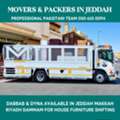 .(,..)Dabbab Dyna Available In Jeddah For House Furniture Shifting 050 615 0094