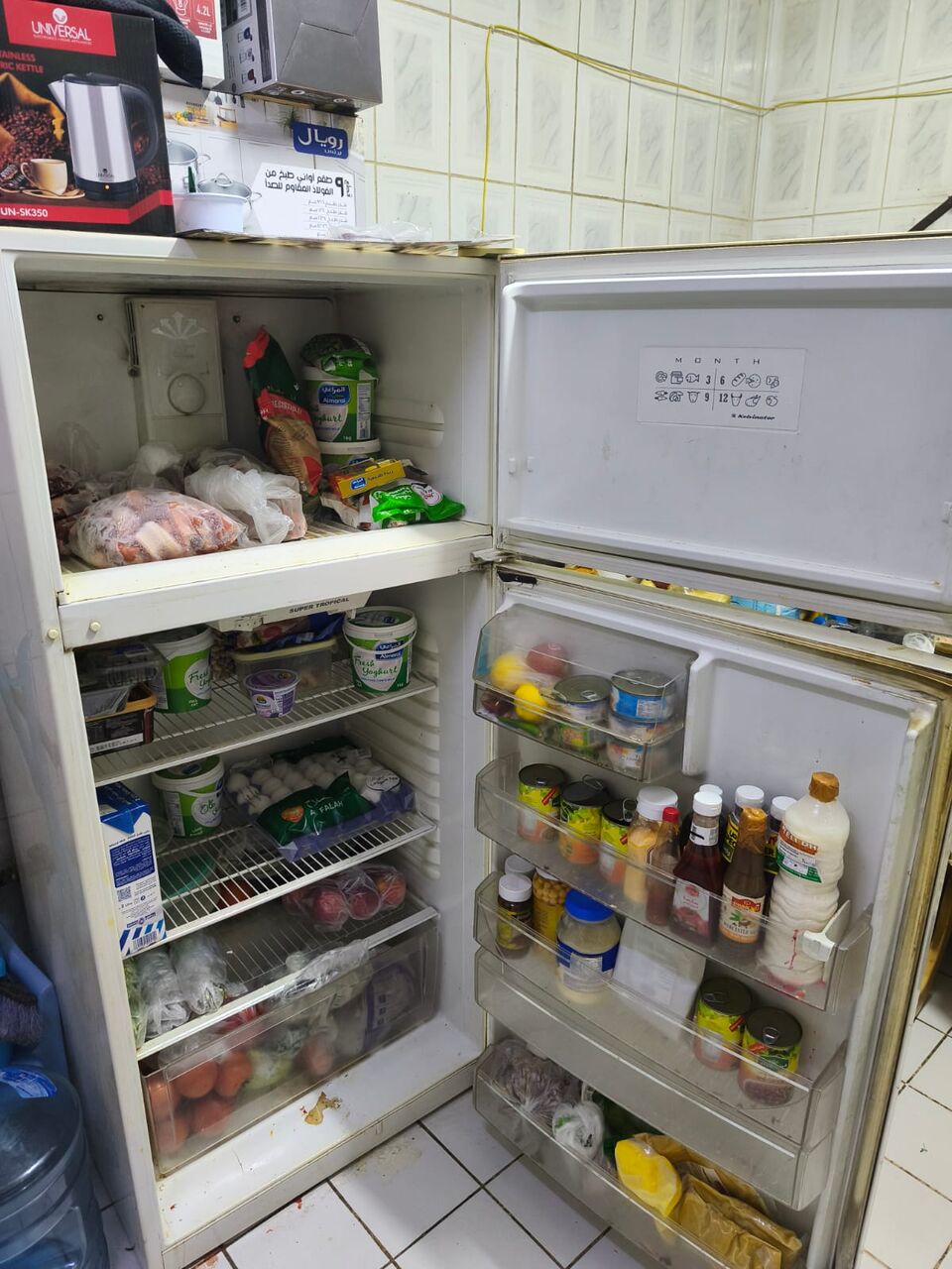 Hara, Appliances, SAR 500,  Fridge For Sale