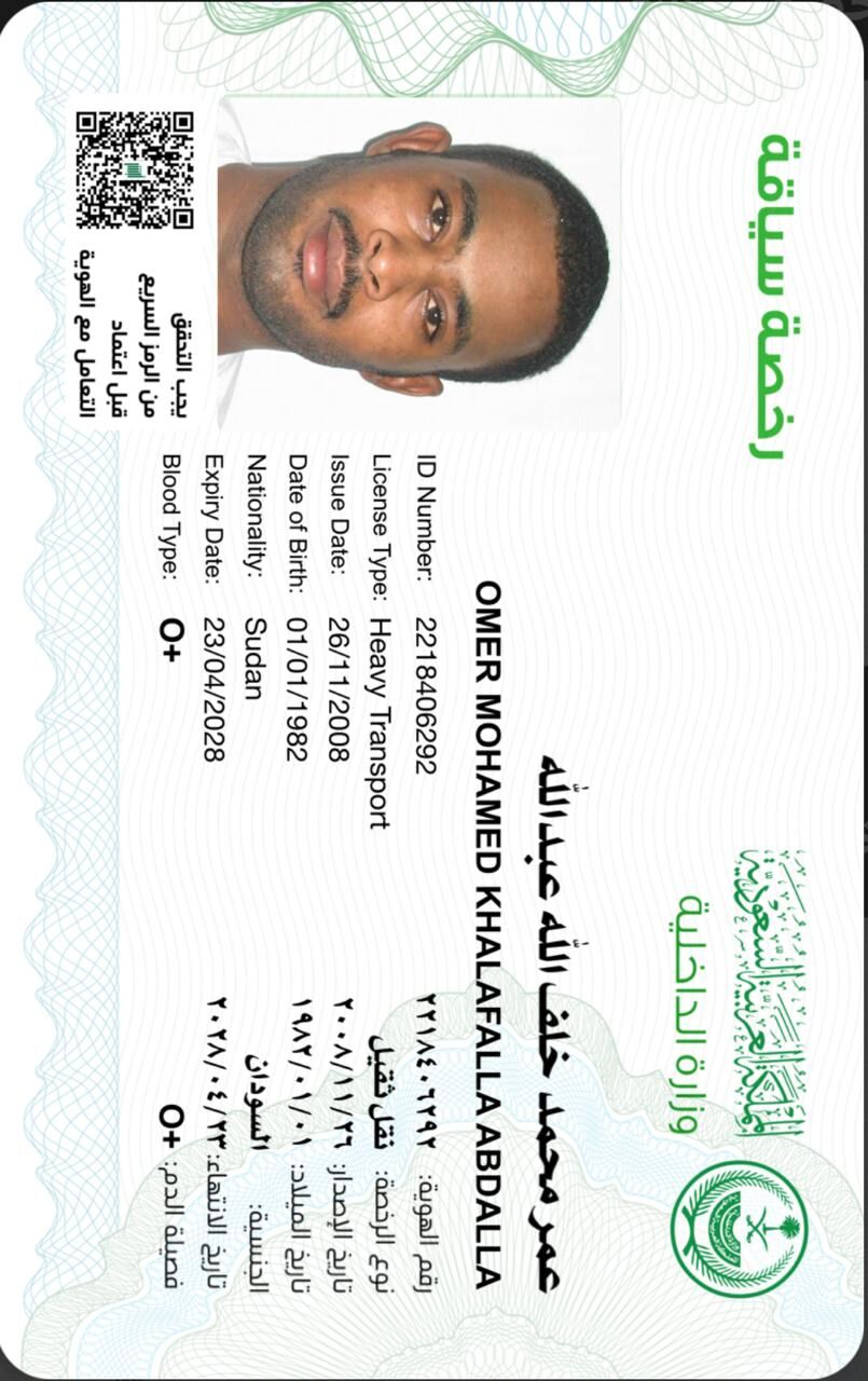 Dammam, Job Seekers, Truck Driver - Heavy Transport License,