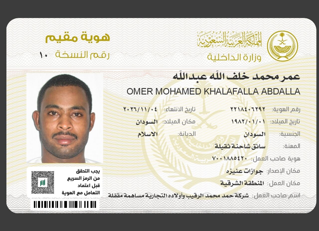 Dammam, Job Seekers, Truck Driver - Heavy Transport License,