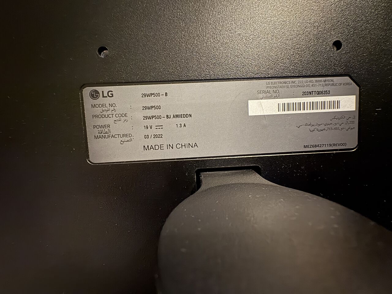 Al Aziziyah, Computers, SAR 450,  LG 29" UltraWide IPS Monitor (29WP500-B) &ndash; Pristine Condition (Al Aziziyah)