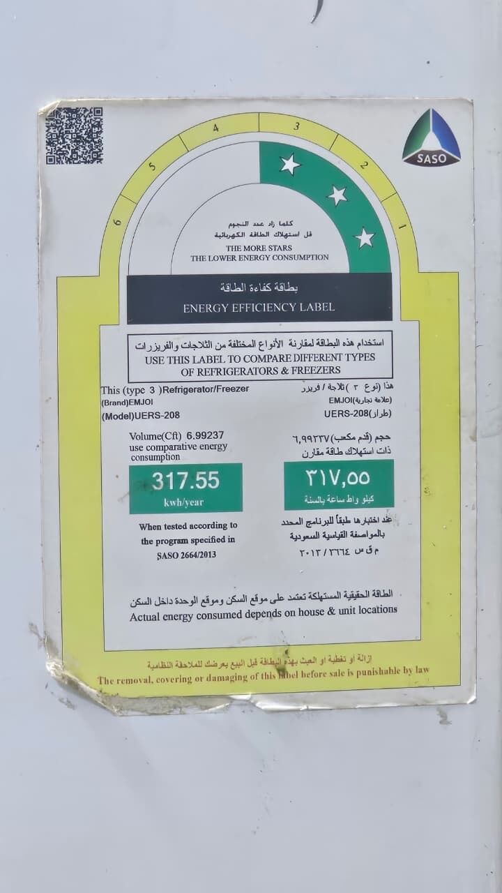 Dammam, Appliances, SAR 500,  Refrigerator FRIDGE
