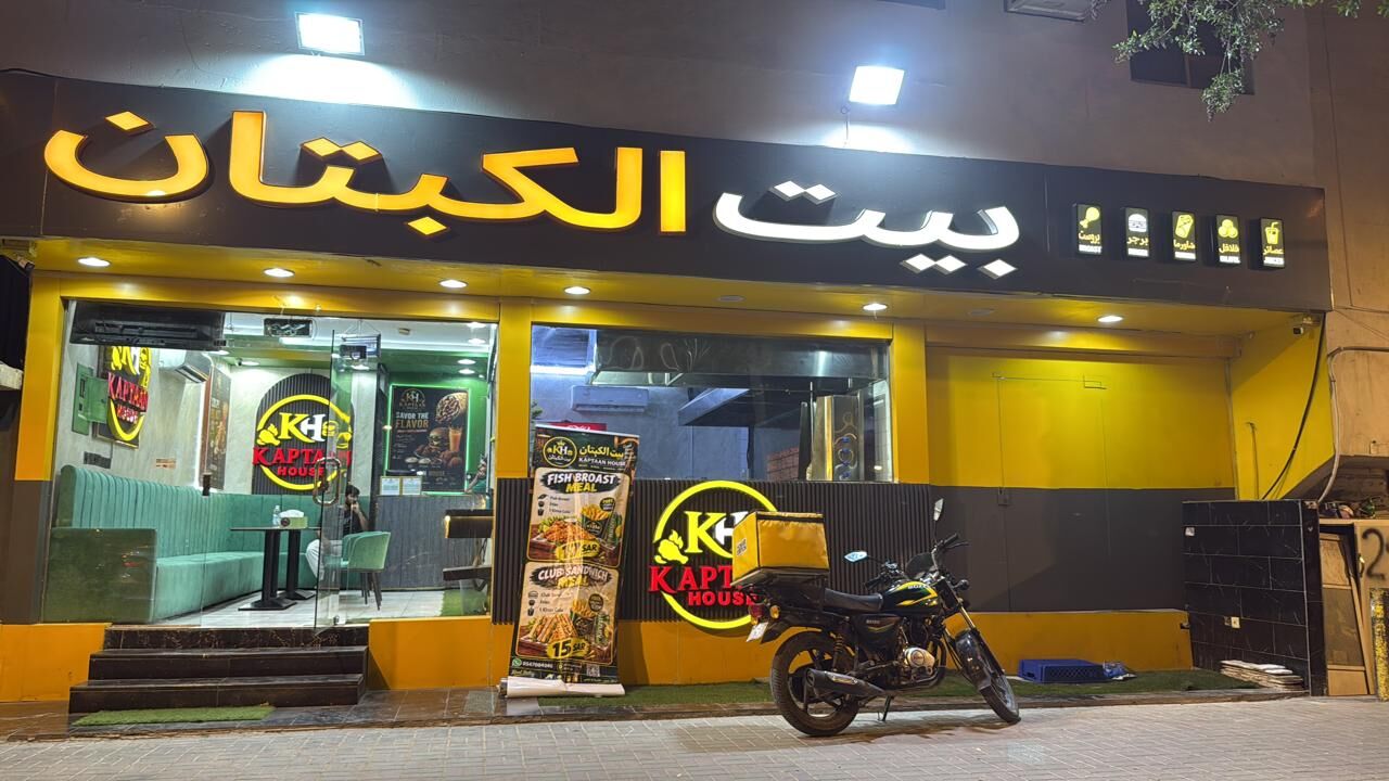 Riyadh, Businesses For Sale, FAST FOOD RESTAURANT FOR SALE &ndash; Riyadh