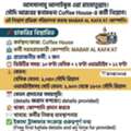 Barista Coffee House