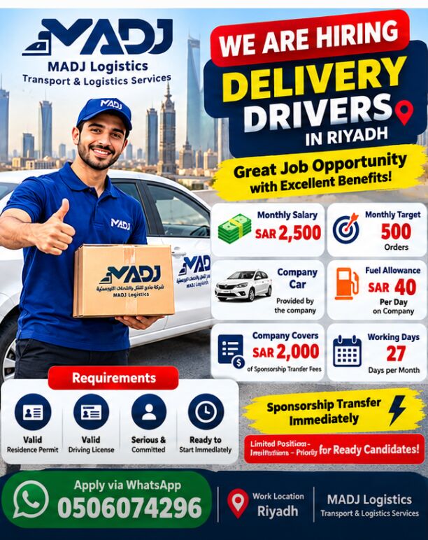 Riyadh, Jobs, مطلوب مناديب توصيل – شركة مادج للنقل والخد