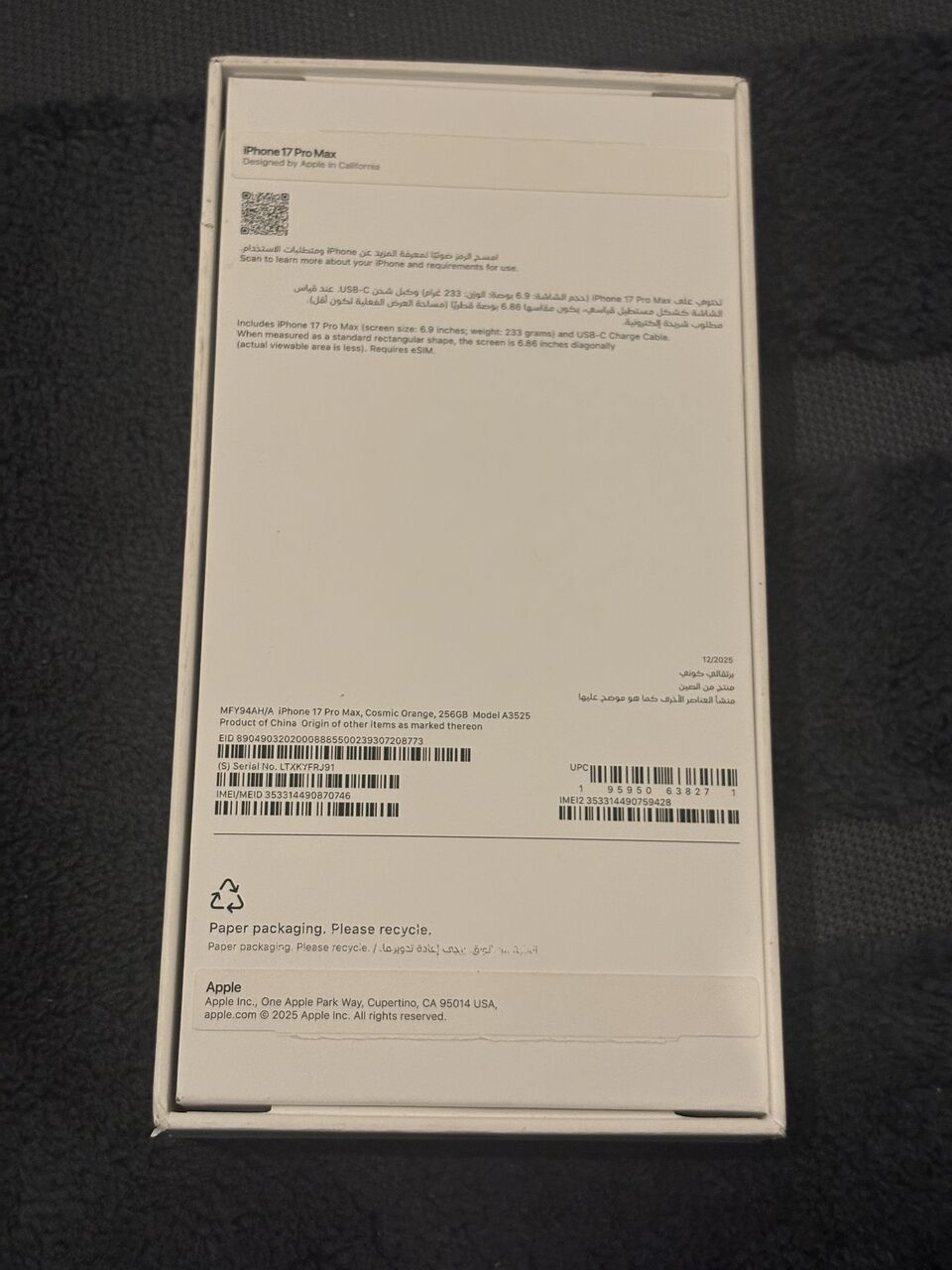 Jeddah, Mobile Phones, SAR 4350,  Iphone 17 Pro Max 256gb New