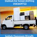 Transportation Service Dyna Truck Available In Dam With House *Shifting 🇵🇰 0583609722