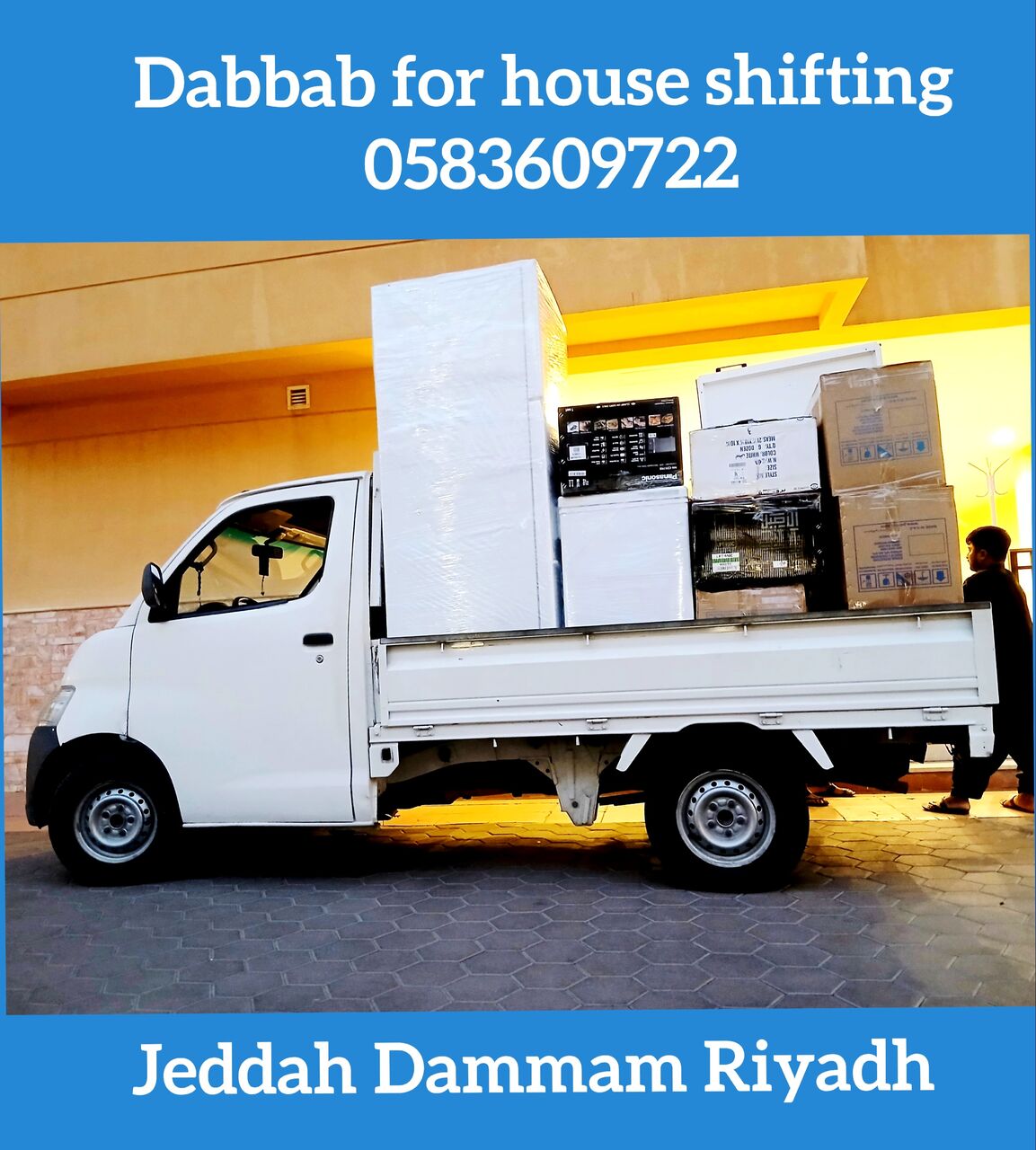 Dammam, Relocation, Transportation Service Dyna Truck Available In Dam With .House Shifting 🇵🇰 0583609722
