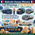 🚛🏘🏘Bahrain House Mover🏘🏘🚛.  Loading&Unloading Low Price & Good Service AC Fixing And