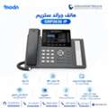 SAR 1,  هاتف جراند ستريم GRP2636 IP