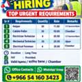 Urgently Recruitment Helper, Cable Puller, E & I Technician And Foreman