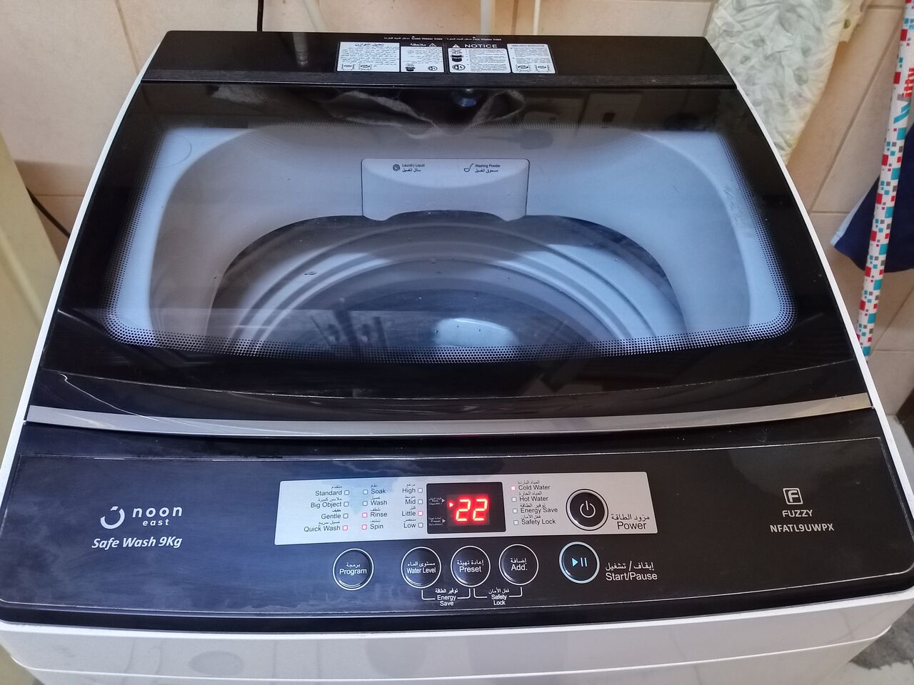 Khobar, Appliances, SAR 600,  AUTOMATIC WASHING MACHINE NEET A D CLEAN 9KG CAPACITY