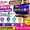 INR 3600,  Tata Play Service & Recharge In Villupuram | New Connection, HD Setup Box & DTH Support