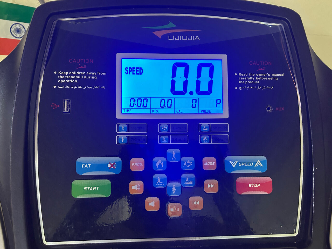 Dammam, Household Items, SAR 400,  Treadmill Lijiujia 1.7h Motor Model 5050-a Rarely Used In Good Condition Check Photos