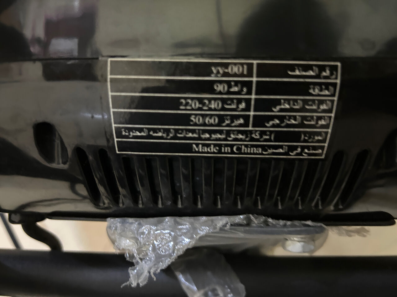 Dammam, Household Items, SAR 400,  Treadmill Lijiujia 1.7h Motor Model 5050-a Rarely Used In Good Condition Check Photos