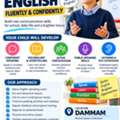 English Phonics, Reading & Speaking For Children &ndash; Dammam