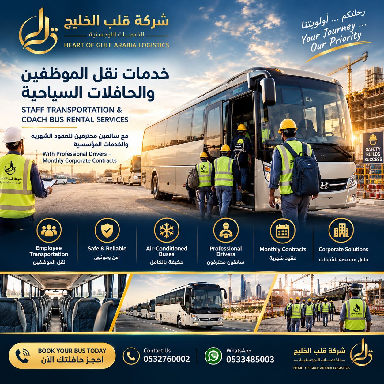 Dammam, Logistics, HYUNDAI BUS 2016 &mdash; 52 SEATER FOR MONTHLY RENT