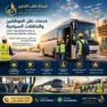 HYUNDAI BUS 2016 &mdash; 52 SEATER FOR MONTHLY RENT