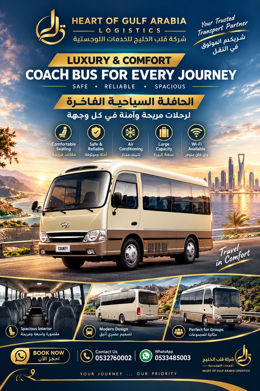 Dammam, Logistics, HYUNDAI BUS 2016 &mdash; 52 SEATER FOR MONTHLY RENT