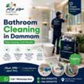 Bathroom Cleaning 0593657772
