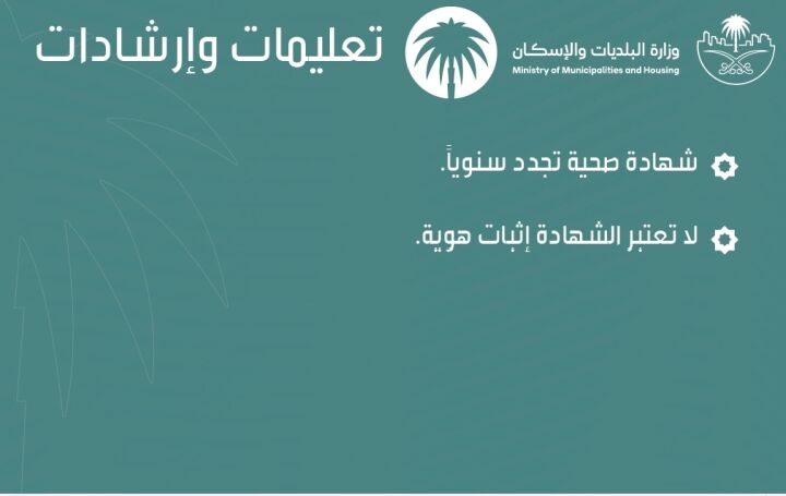 Al Andalus, Job Seekers, Kitchen Helper