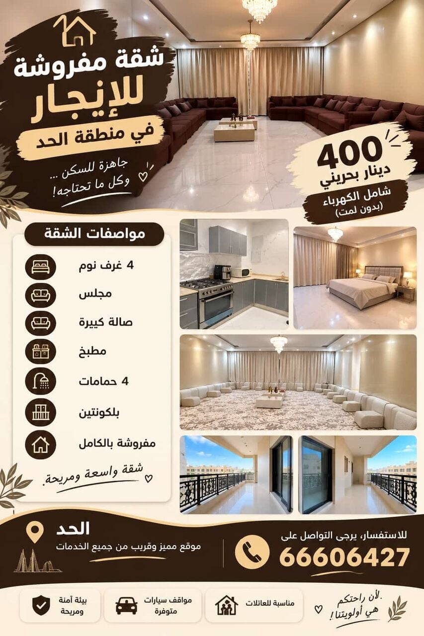 Hidd, Apartments, Flats, Houses & Villas, BHD 400/month,  4 BR,  Spacious Furnished 4BHK With Unlimited Ewa