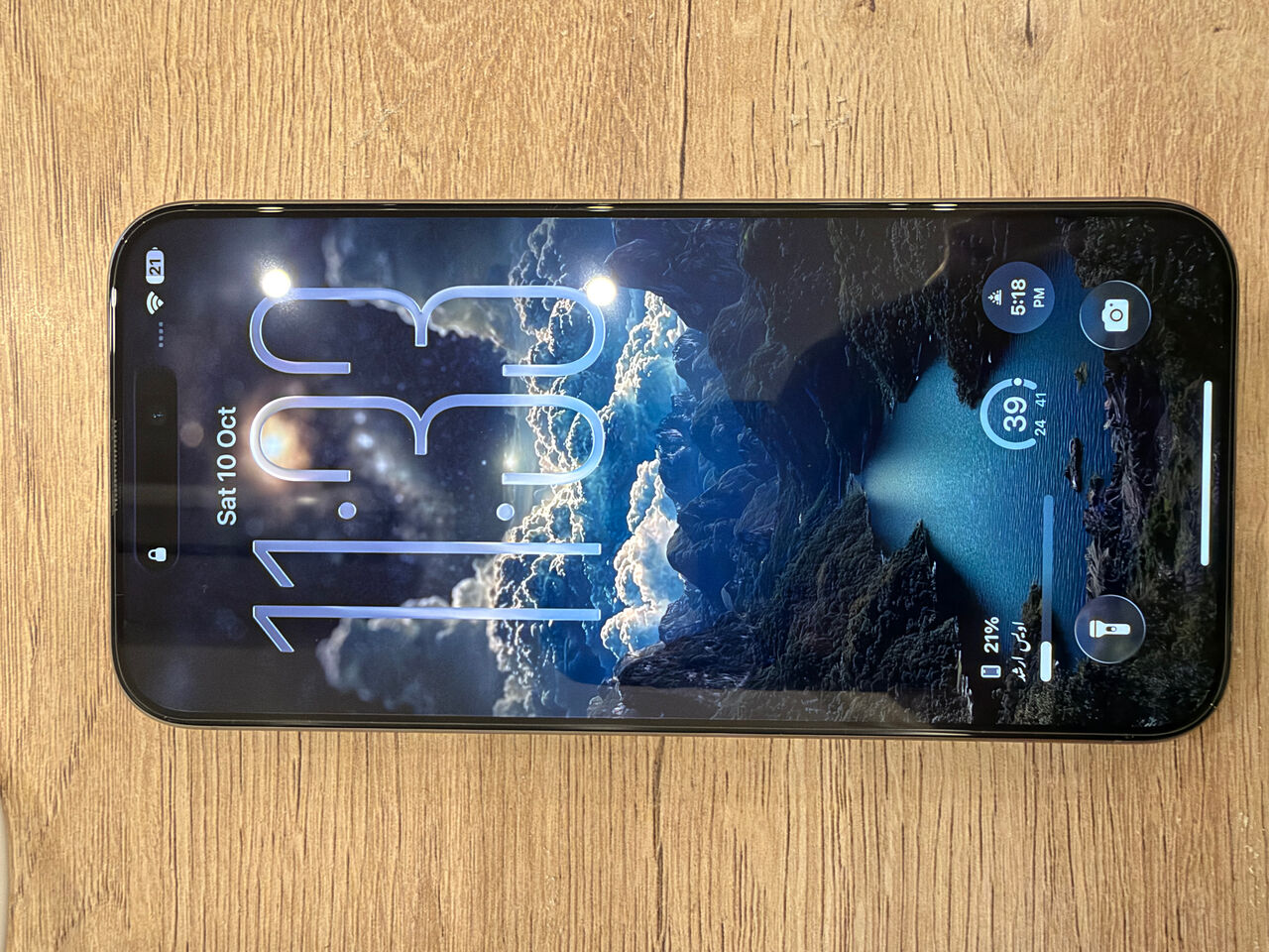 Abqaiq, Mobile Phones, SAR 2650,  Iphone 15 Pro Max For Sale
