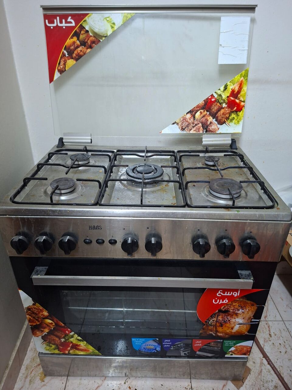 Hara, Household Items, SAR 1,  Cooking Range, American Bed, Almiras, BookShelf For Sale
