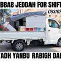 🇬ZEESHAN MOVERS  PACKERS IN JEDDAH    Dabbab & Dyna Available For Moving & Shifting  ✅ Ho