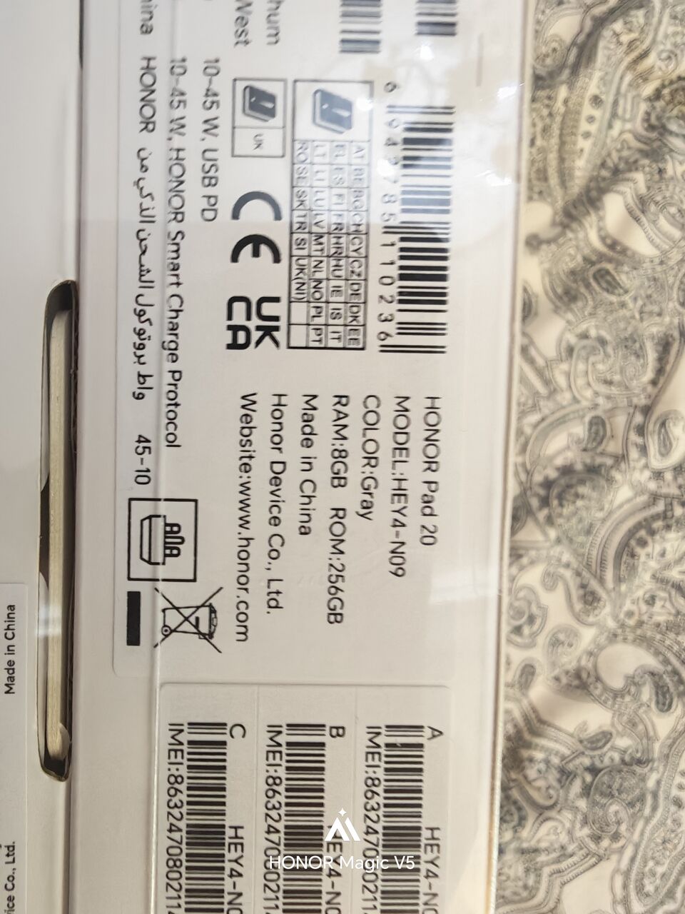 Riyadh, Tablet Computers, SAR 1850,  Honor Pad 20  5G New Not Ipen
