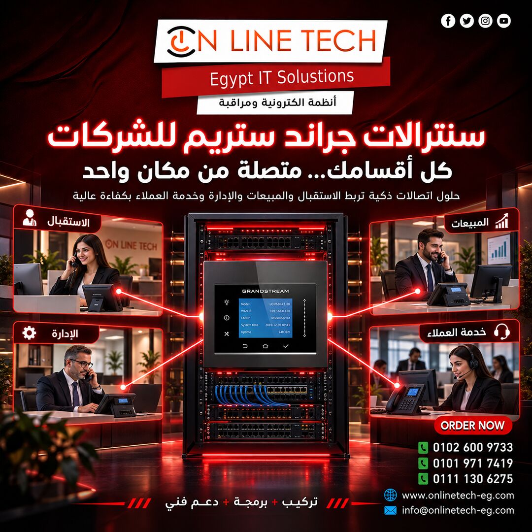 Cairo, Electronics, EGP 1,  سنترالات جراند ستريم للشركات – اتصالات ذ
