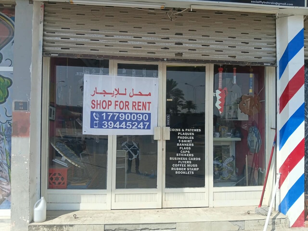 Juffair, Shops, BHD 250,  SHOP For Rent - Near New Generation School