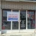 BHD 250,  SHOP For Rent - Near New Generation School