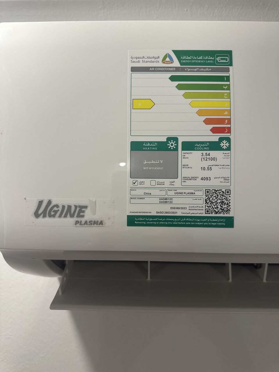 Madinah, Air Conditioners, SAR 950,  Split Air Condition Ugine 1.2 Ton
