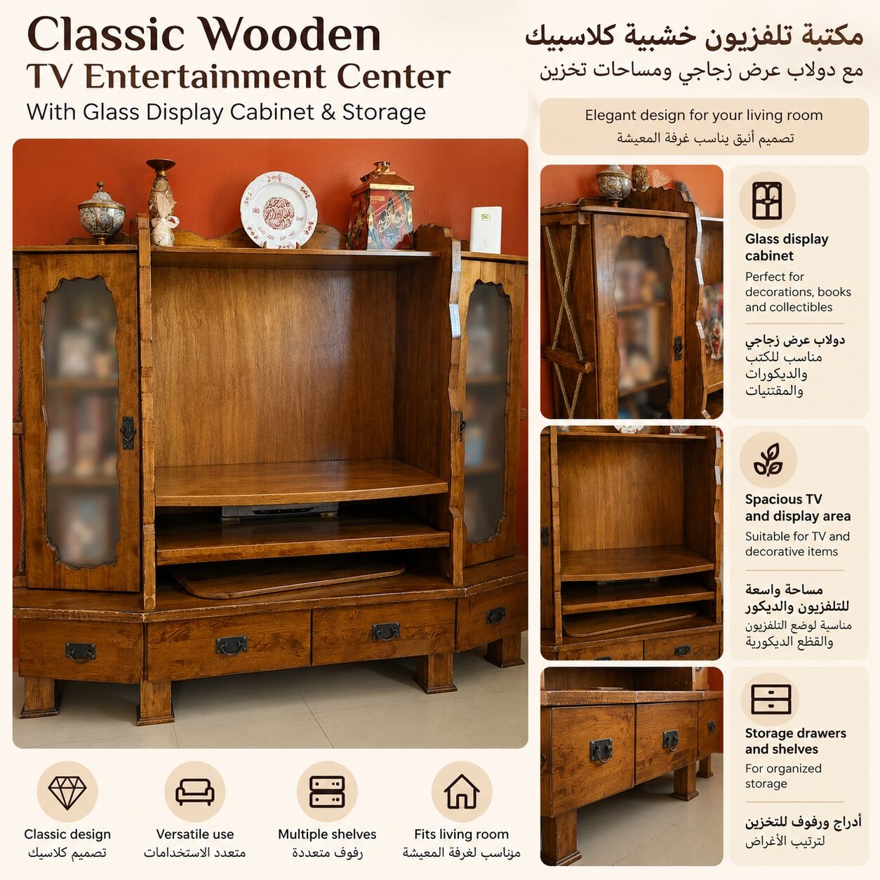 Riyadh, Furniture, SAR 600,  Classic Natural Wood TV Entertainment Center With Glass Display Cabinets & Storage