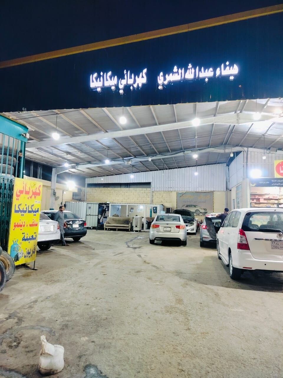 Riyadh, Business Partners, Car Mechanic And Car / Electrician Running Work Shop Available For Rent Urgently