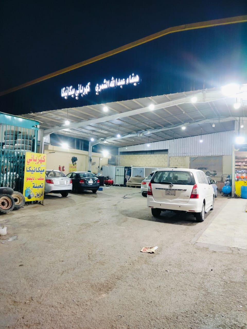 Riyadh, Business Partners, Car Mechanic And Car / Electrician Running Work Shop Available For Rent Urgently