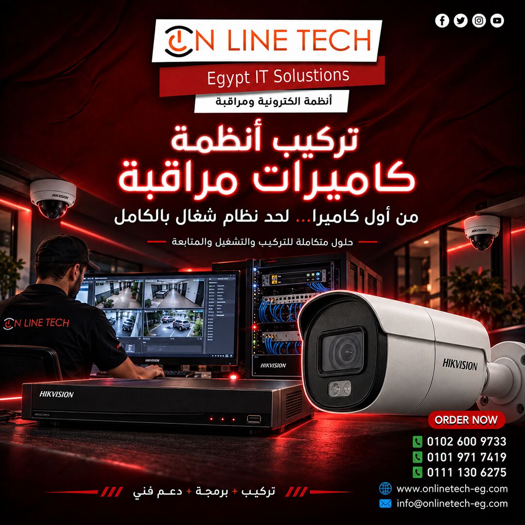 Cairo, Electronics, EGP 1,  تركيب أنظمة كاميرات مراقبة من أول كاميرا 