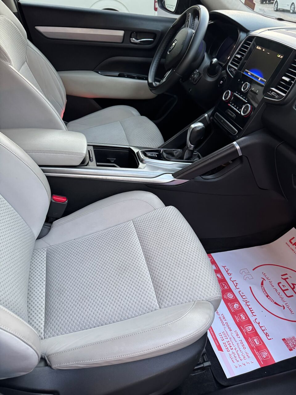 Mahooz, Vehicles, Cars & Trucks , BHD 2300,  RENAULT KOLEOS,  2017,  Automatic,  119 KM,   For Sale