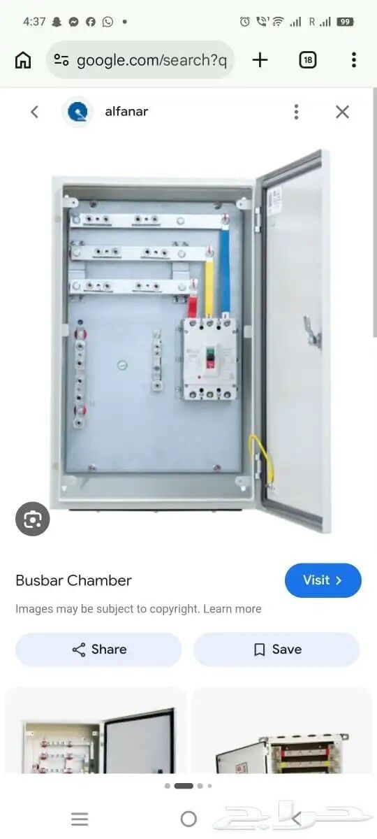 Riyadh, Electrical & Plumbing, SAR 1,  Alfanar 400A Distribution Panel With MCCB And Busbar Chamber &ndash; New