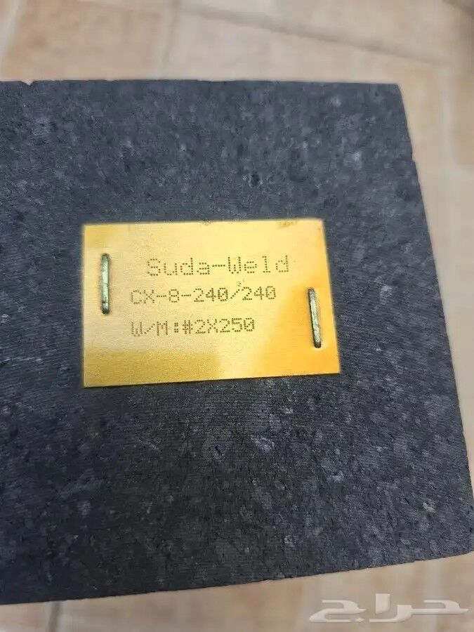 Riyadh, Electrical & Plumbing, SAR 1,  Exothermic Welding Graphite Moulds For Earthing &ndash; 240 To 240 Sq Mm