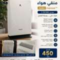 SAR 450,  Panasonic Nanoe Air Purifier F-PXF35M &ndash; Excellent Condition
