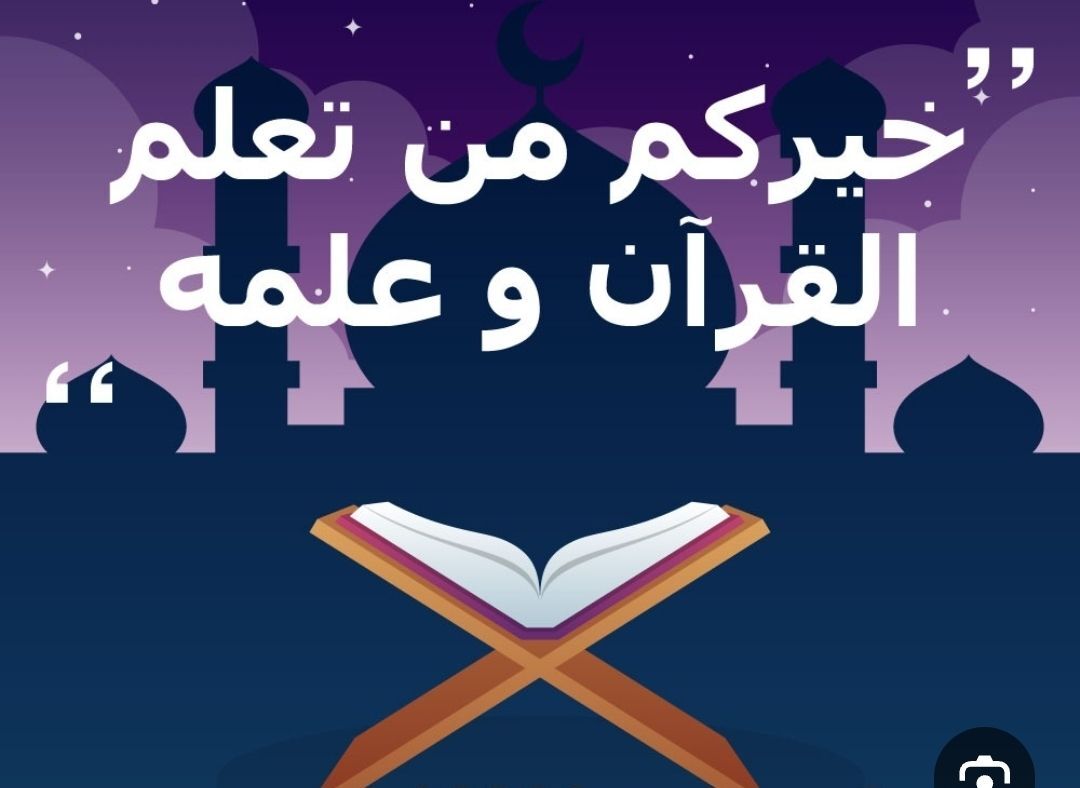 Jeddah, Lessons Offered, Quran And Tafseer Teacher
