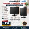 SAR 110,  Samsung Monitors &ndash; 18.5 Inch B1930N And 21.5 Inch Full HD S22C150