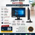 SAR 80,  Dell Monitors 17 And 19 Inch &ndash; From SAR 80