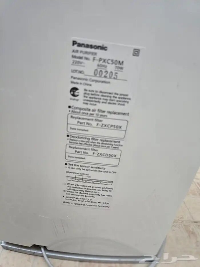 Riyadh, Appliances, SAR 1,  Panasonic Nanoe Air Purifier F-PXC50M